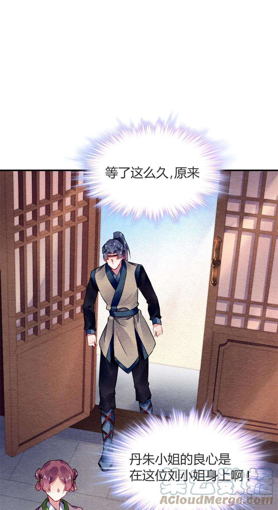 问丹朱061