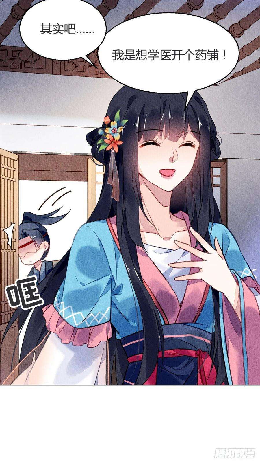 问丹朱061