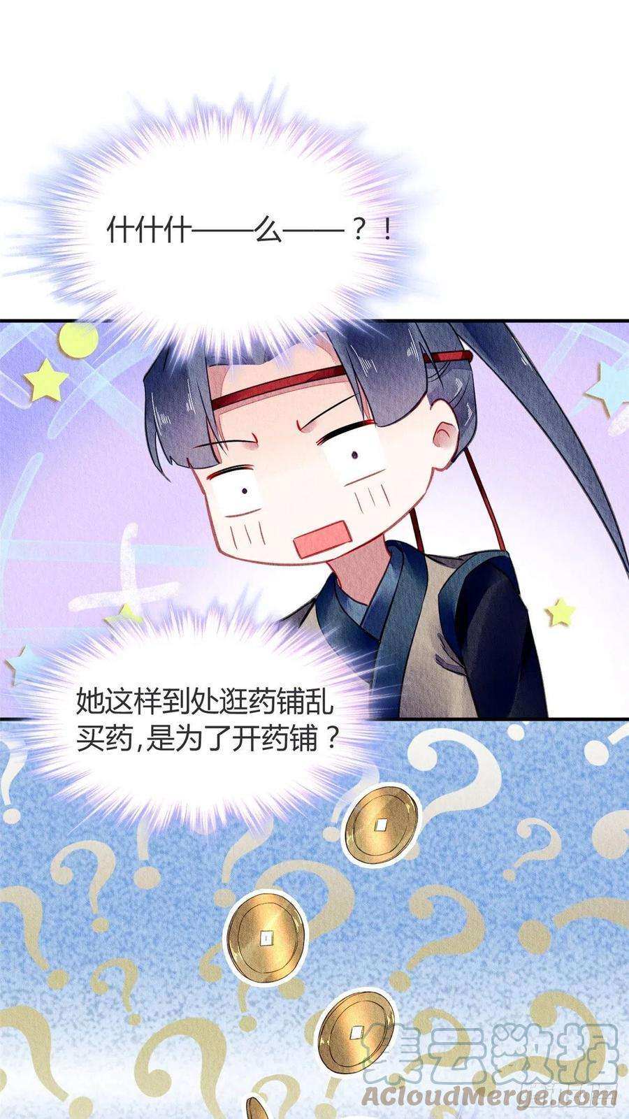 问丹朱061