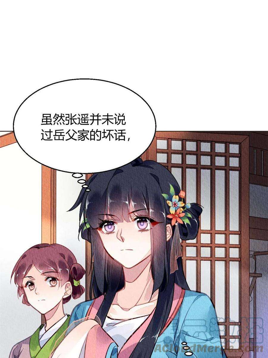 问丹朱062