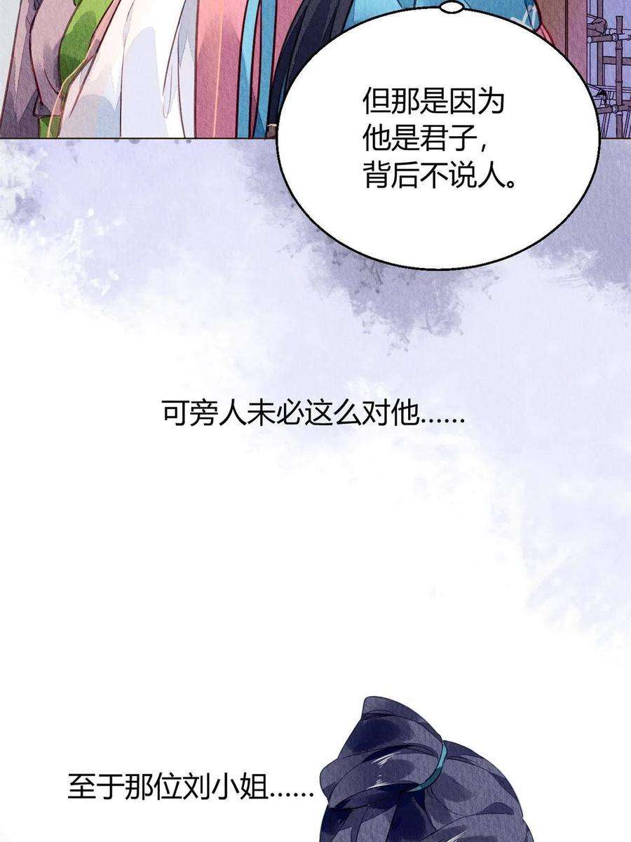 问丹朱062