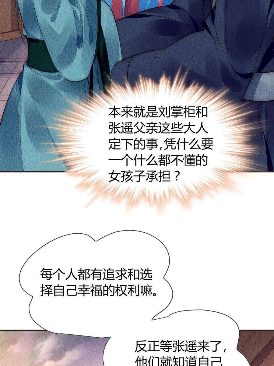 问丹朱062