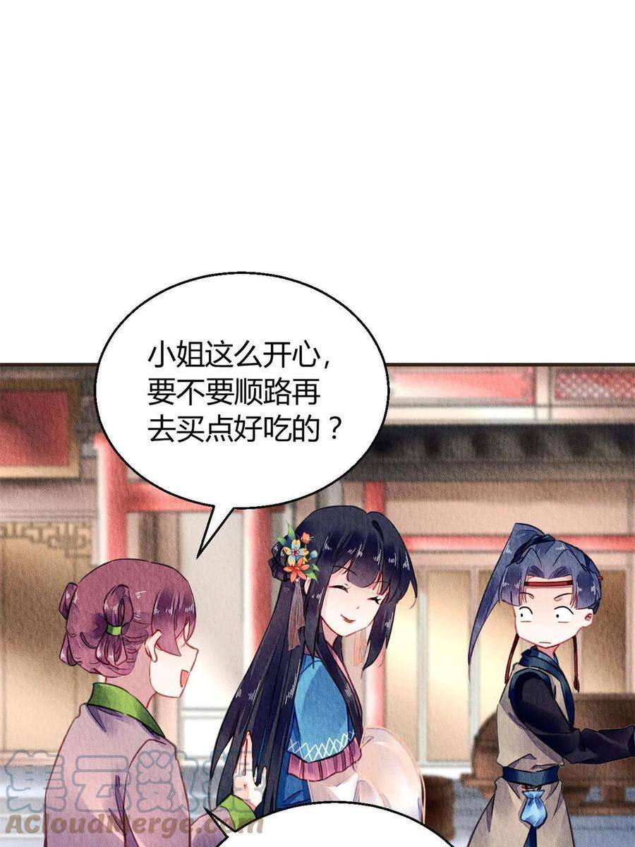 问丹朱062