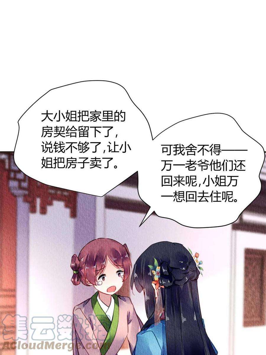 问丹朱062