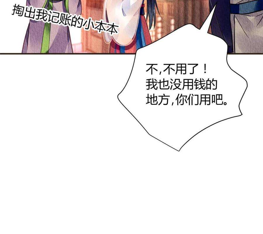 问丹朱062
