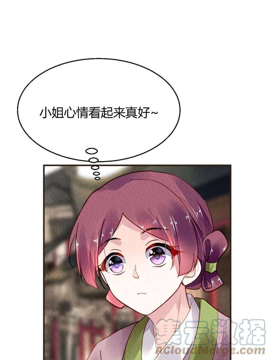 问丹朱062