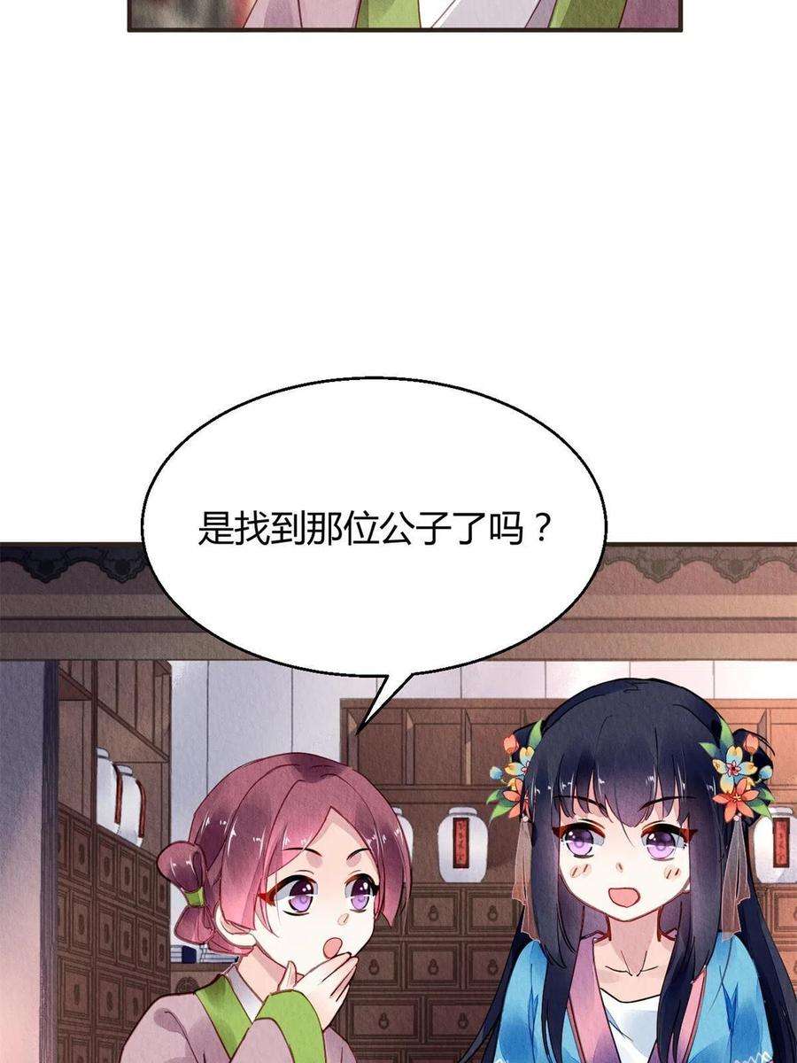 问丹朱062