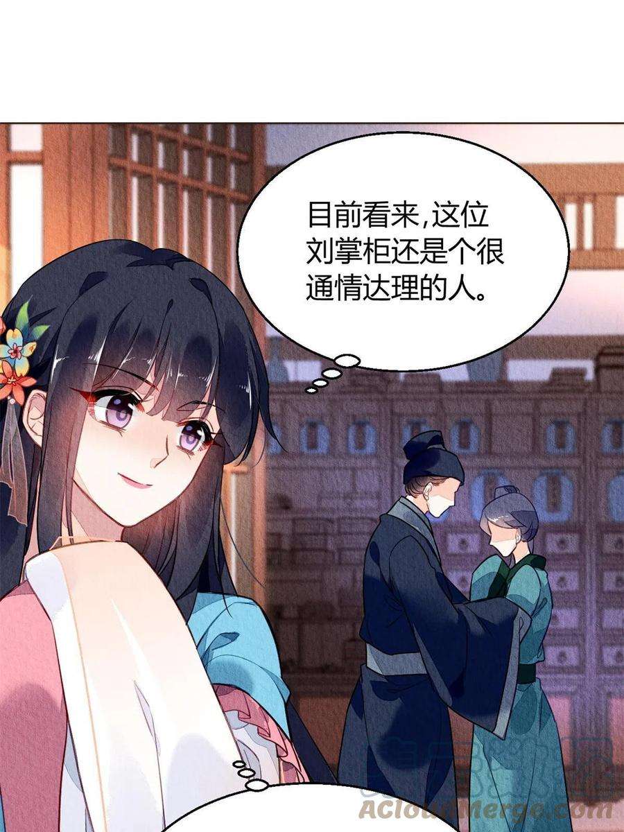 问丹朱062