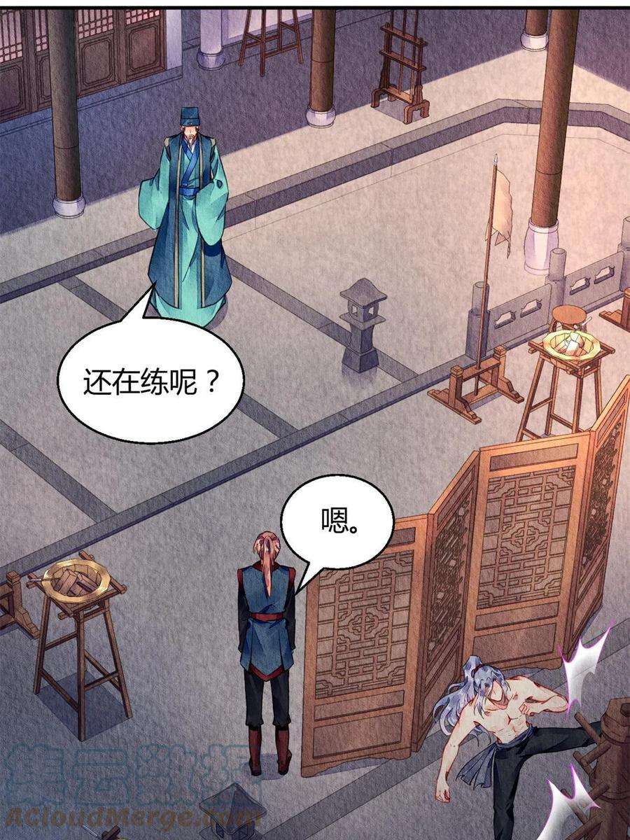 问丹朱063