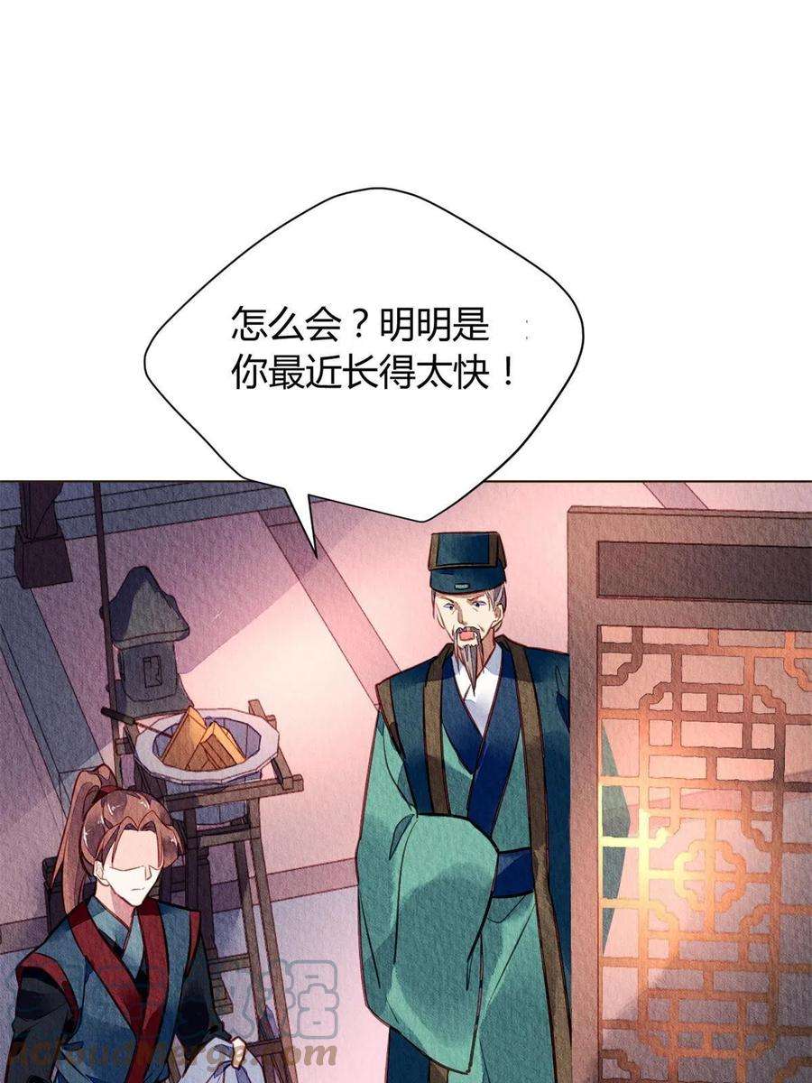 问丹朱063