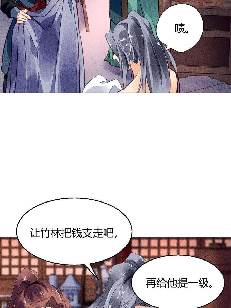 问丹朱063