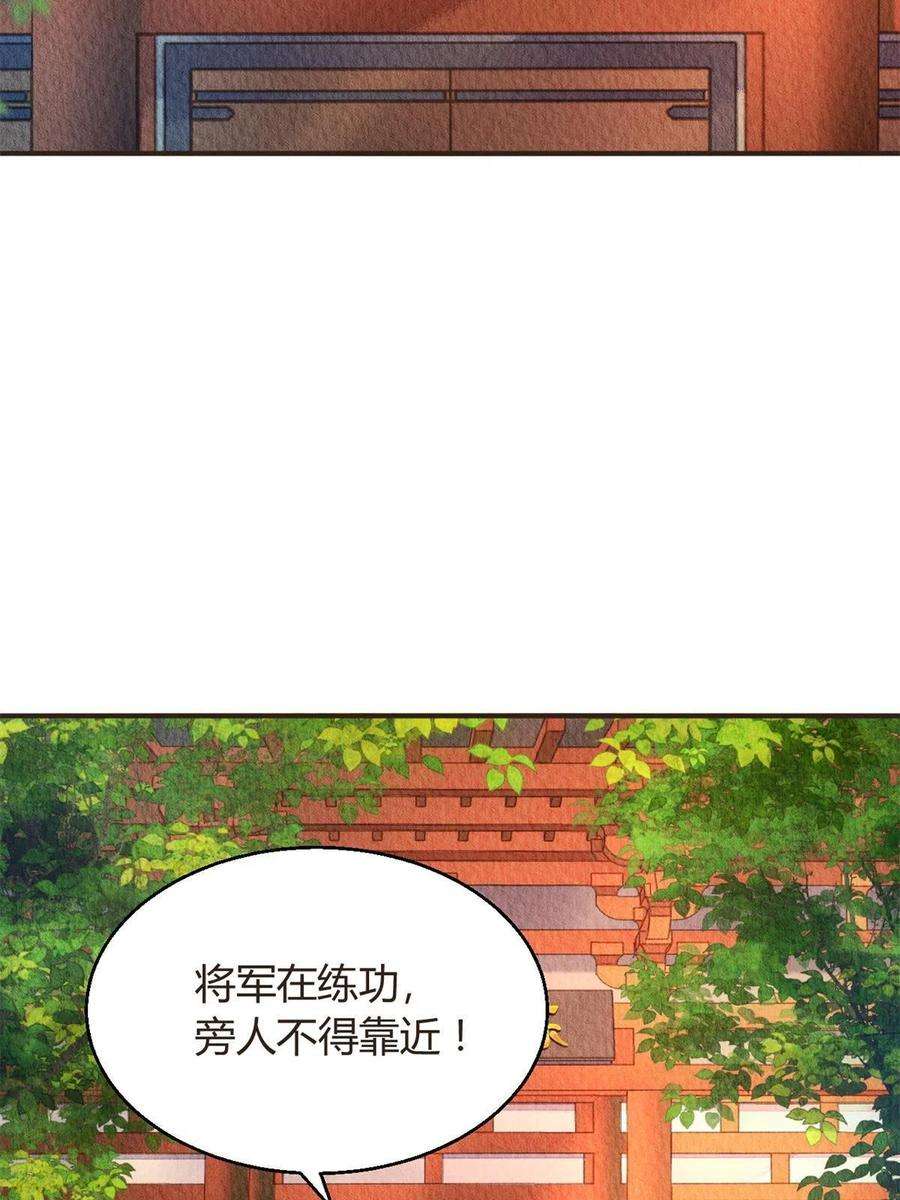 问丹朱063