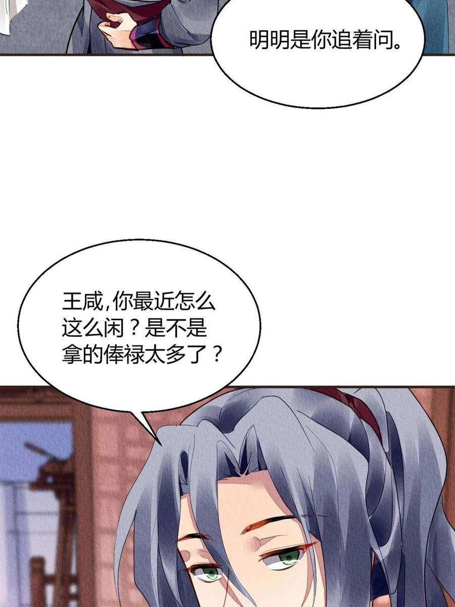 问丹朱063