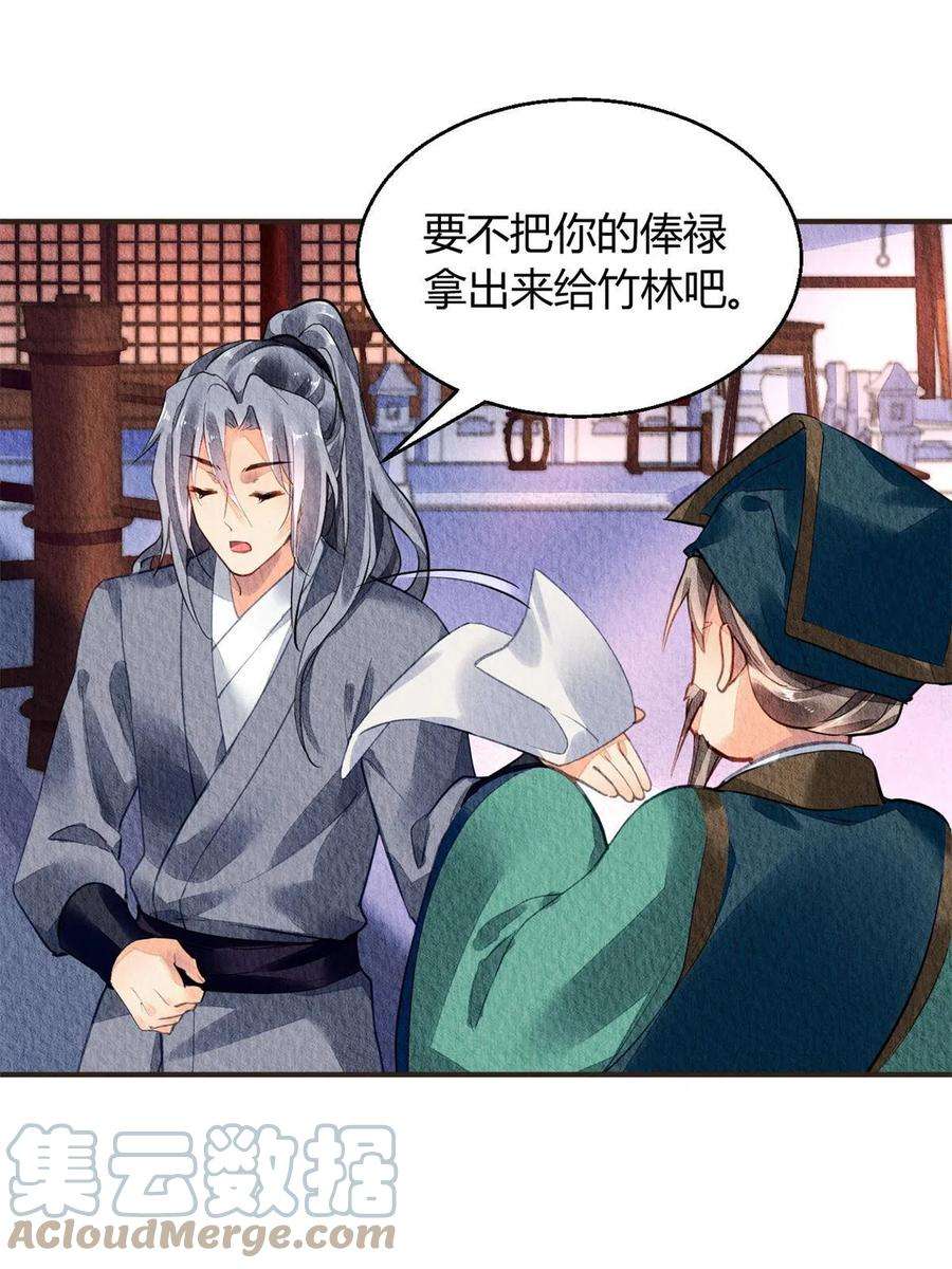 问丹朱063