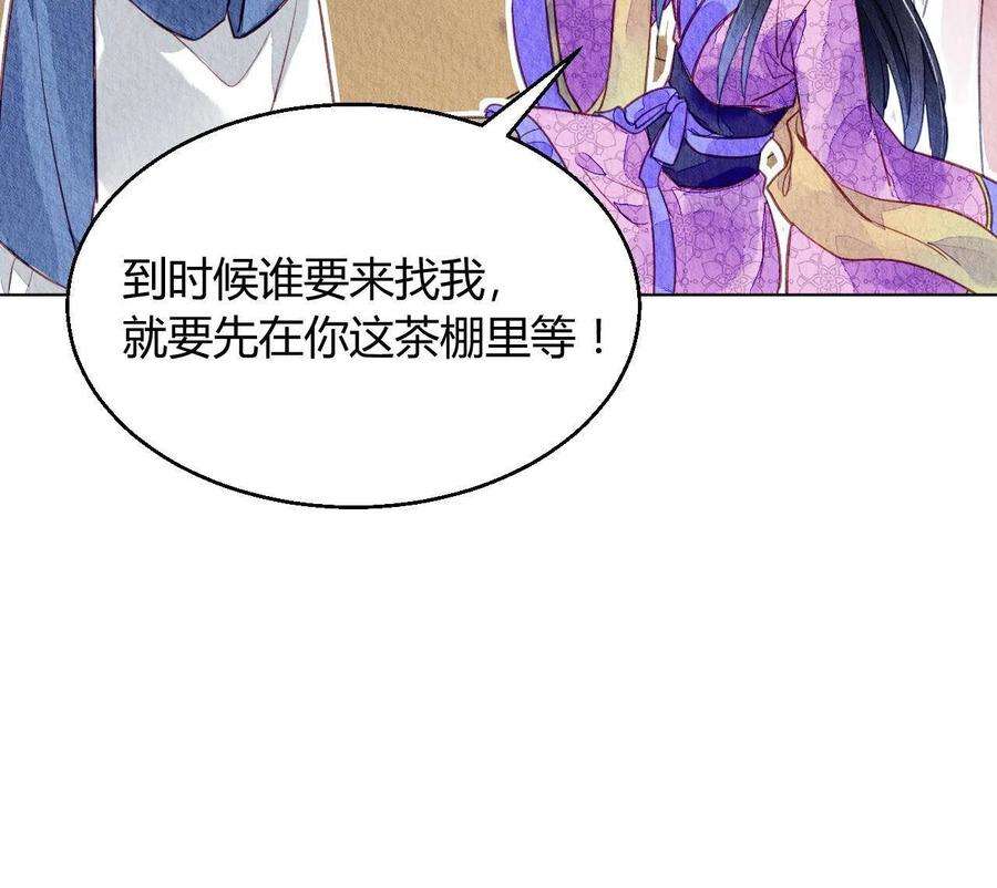 问丹朱064