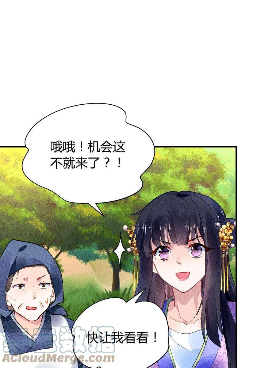 问丹朱064