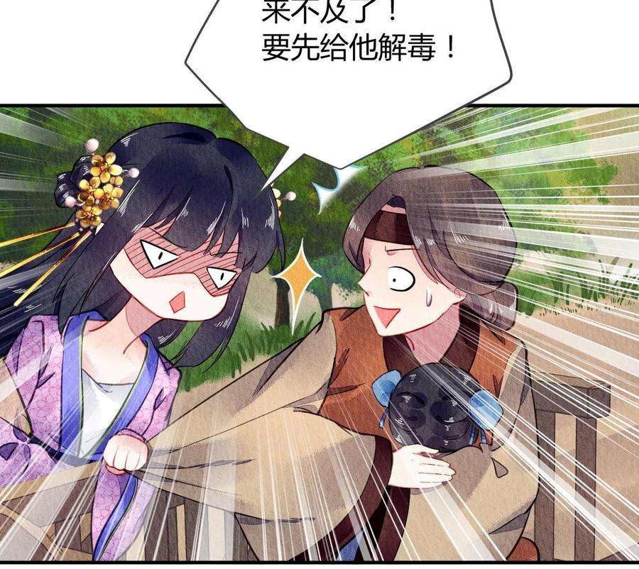 问丹朱064