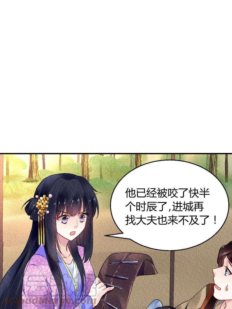 问丹朱064