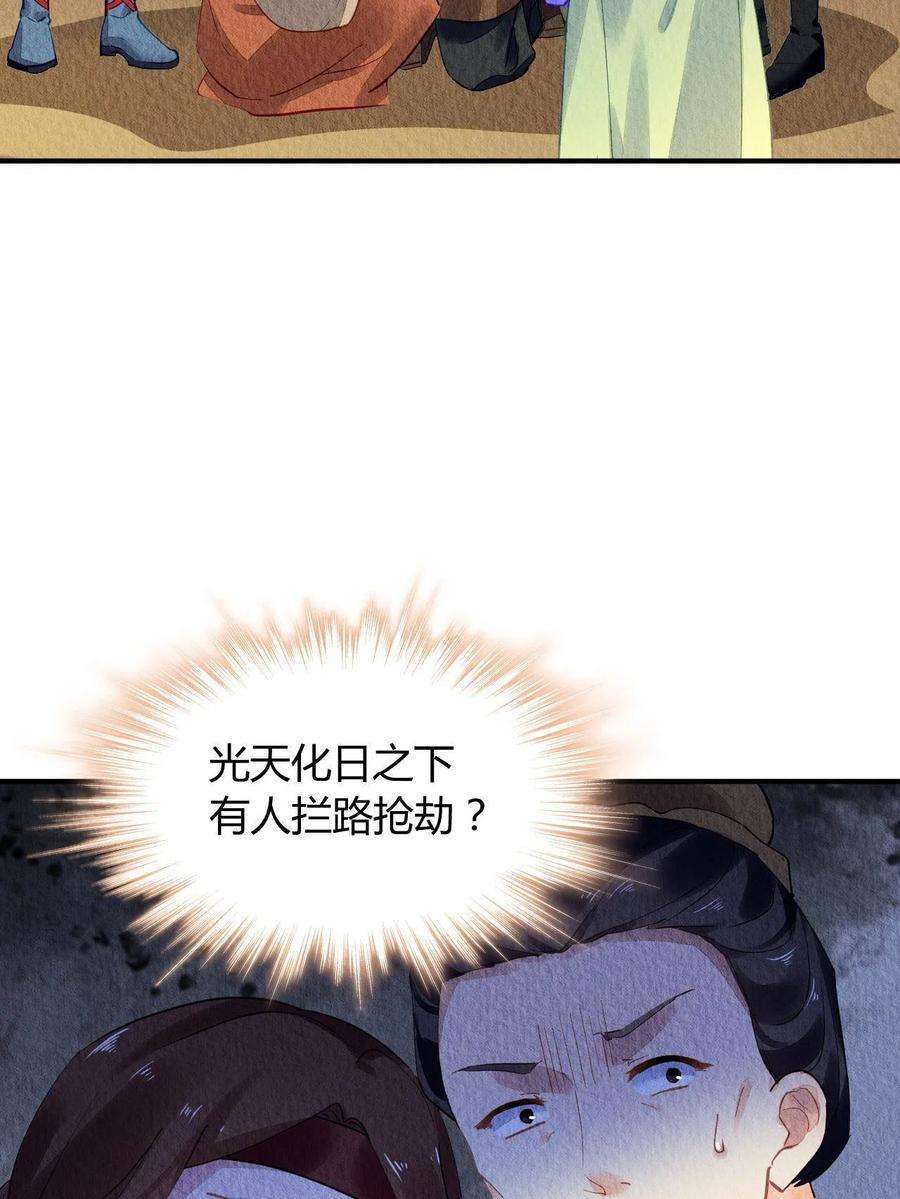 问丹朱064