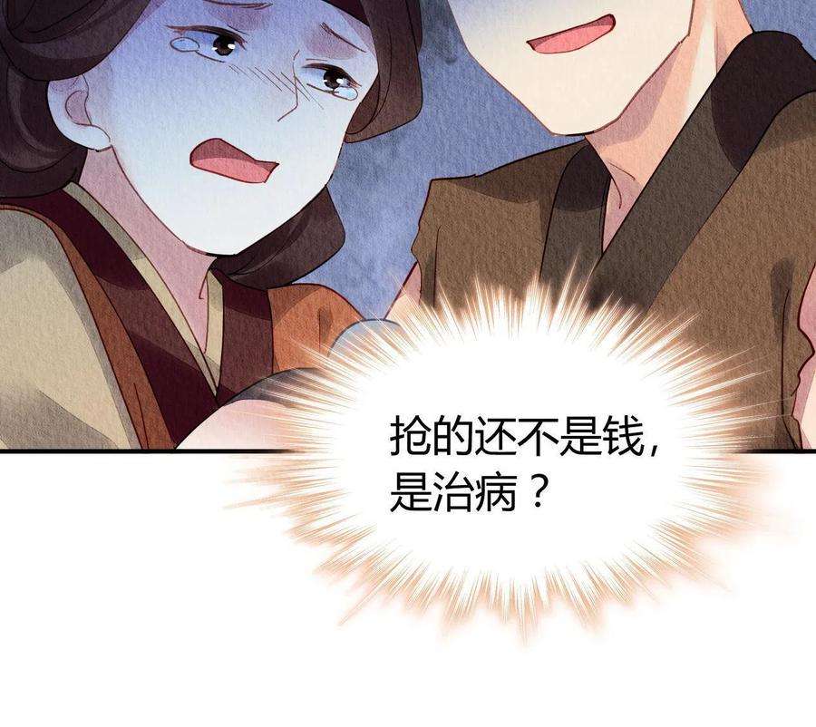 问丹朱064