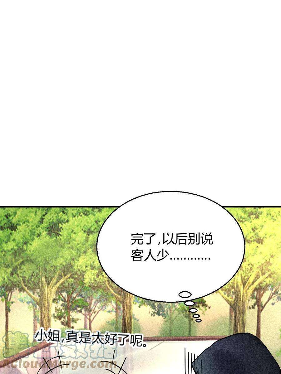 问丹朱064