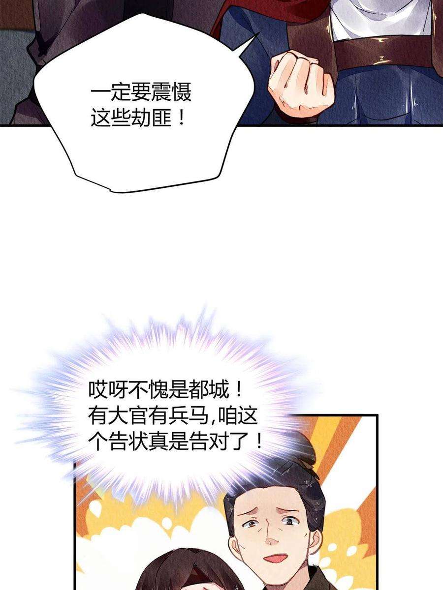 问丹朱065
