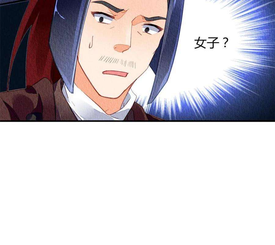 问丹朱065