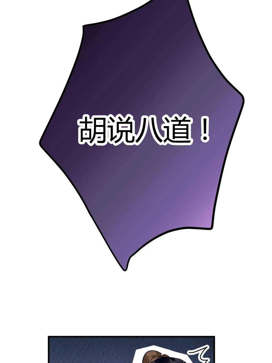 问丹朱065