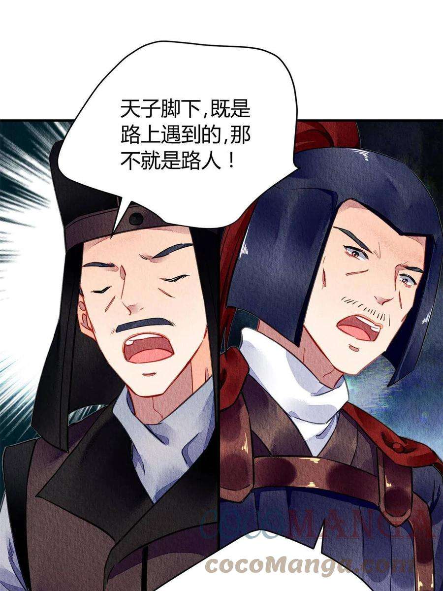 问丹朱065