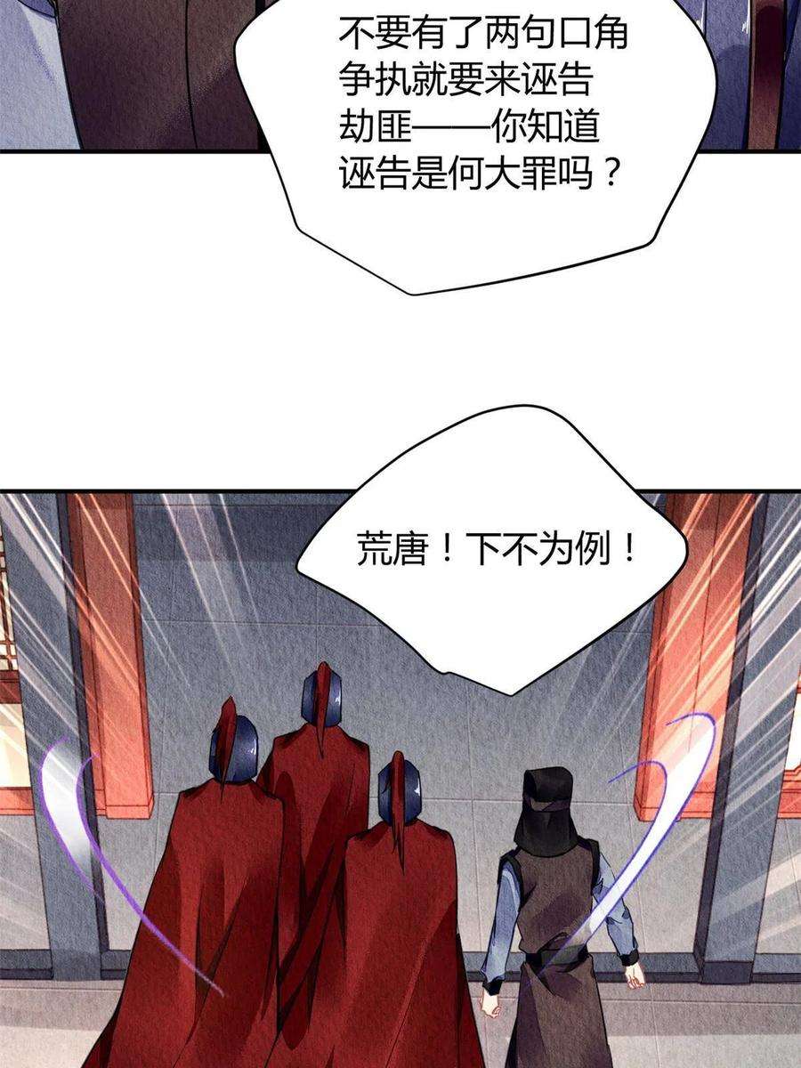 问丹朱065