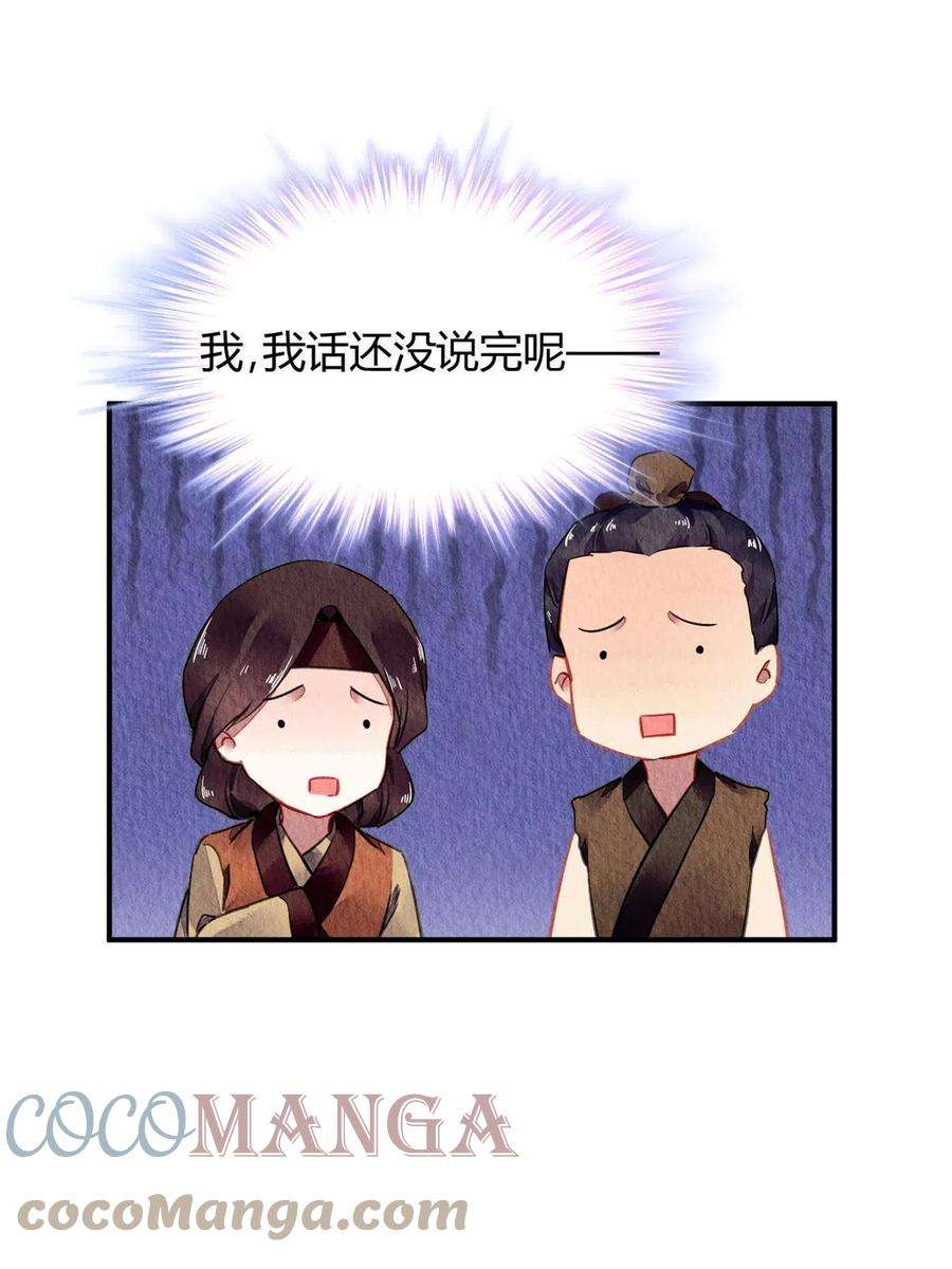问丹朱065
