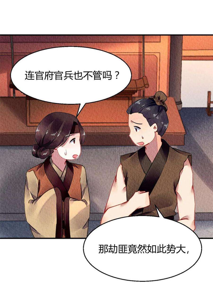 问丹朱065