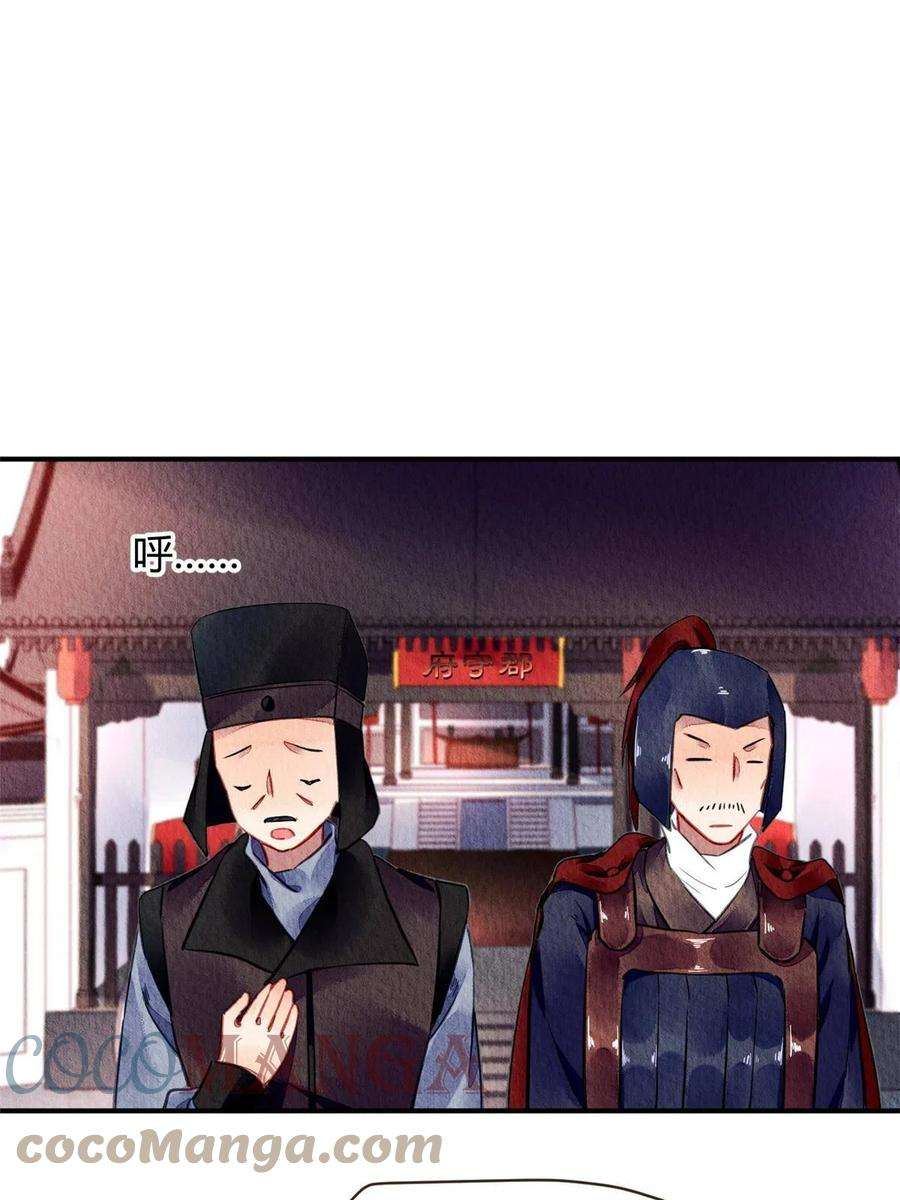 问丹朱065