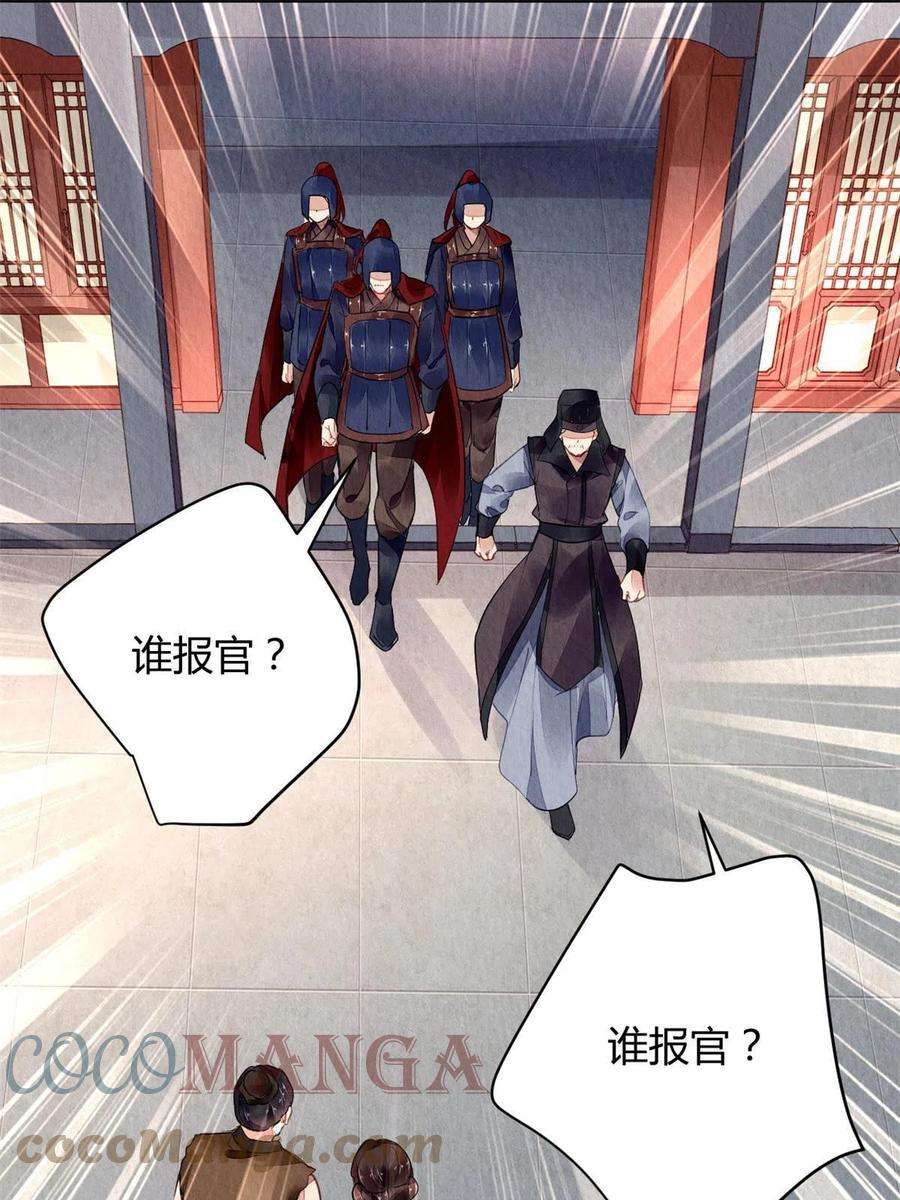问丹朱065