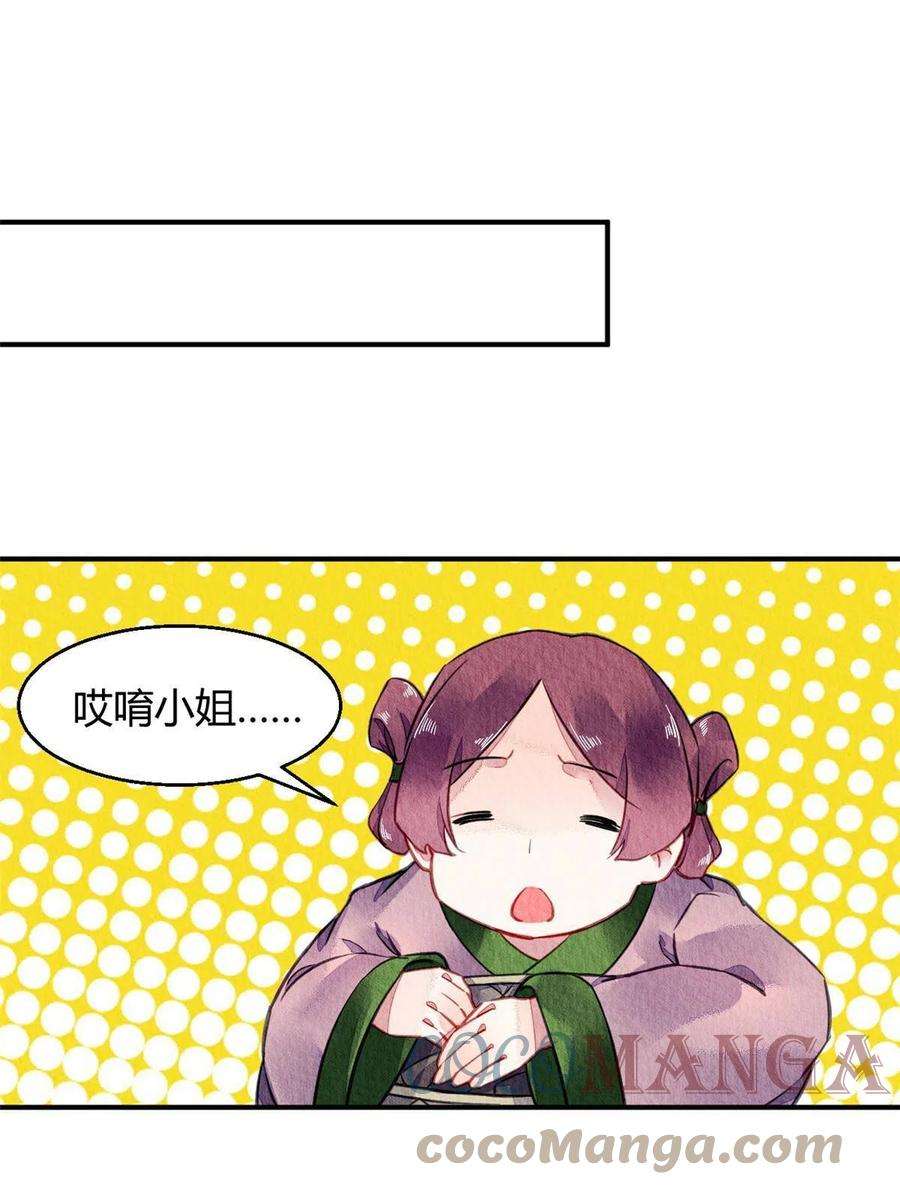 问丹朱065