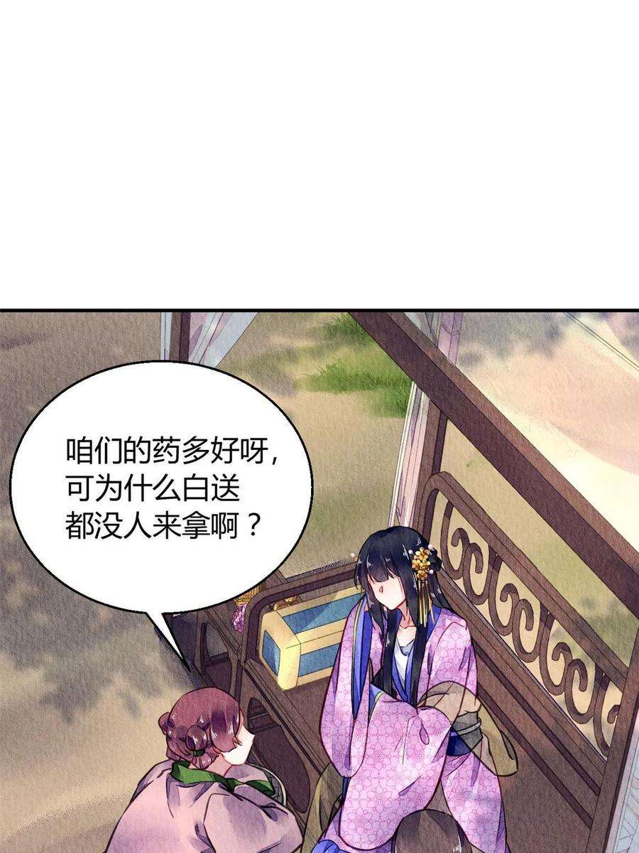 问丹朱065