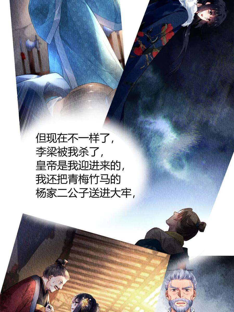 问丹朱065