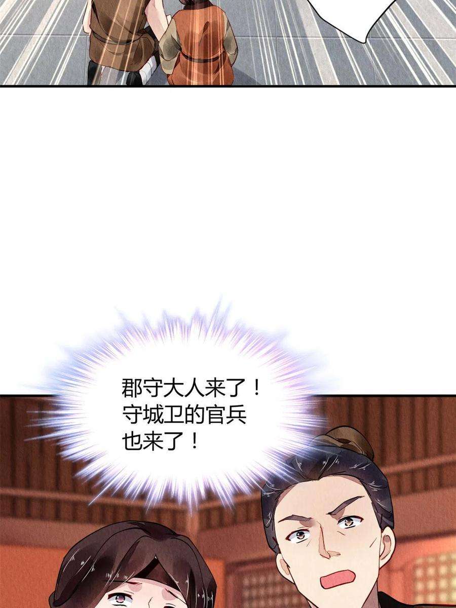 问丹朱065
