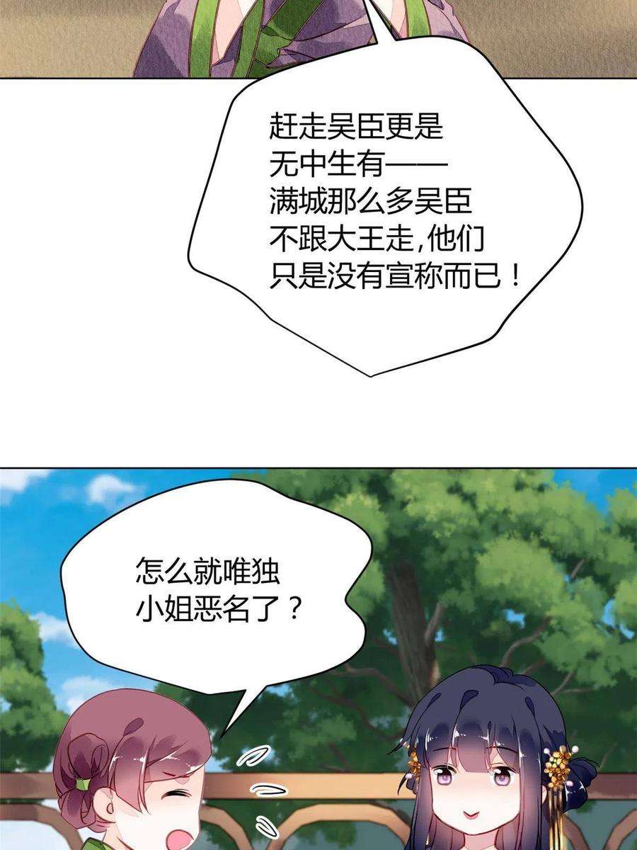 问丹朱065