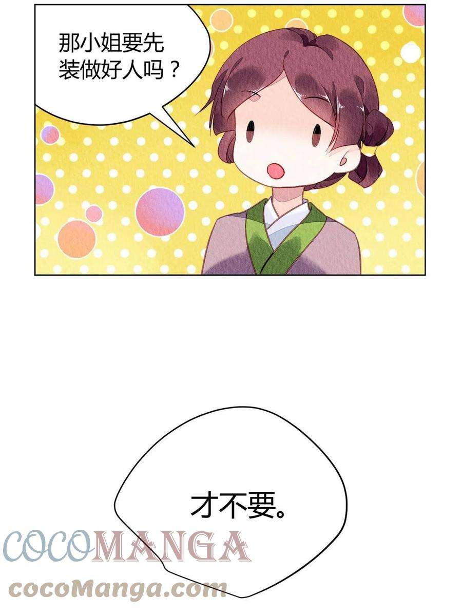 问丹朱065