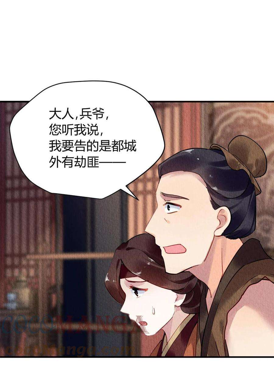问丹朱065