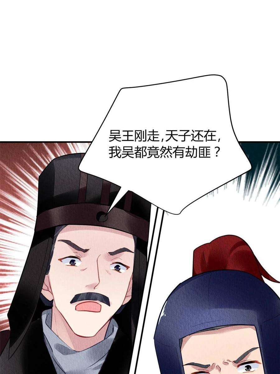 问丹朱065