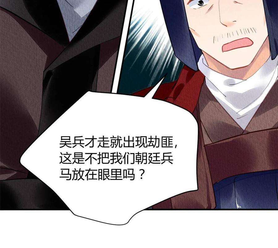 问丹朱065