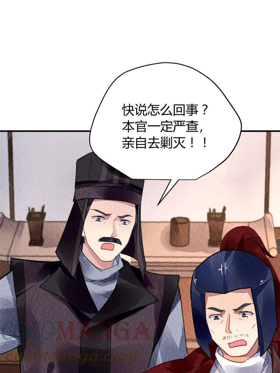 问丹朱065