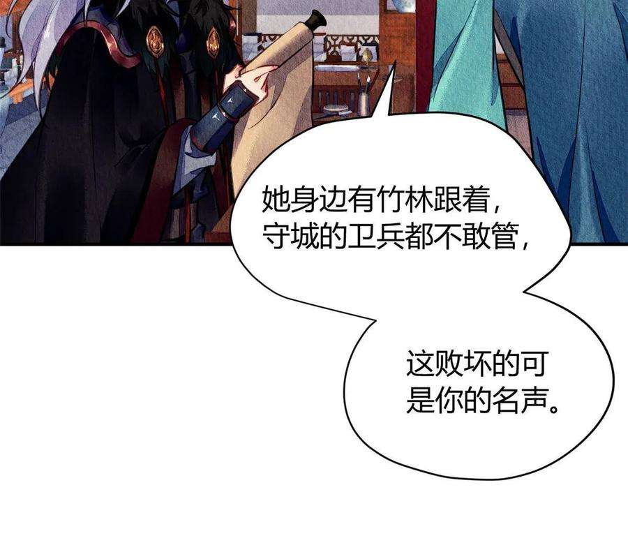 问丹朱066