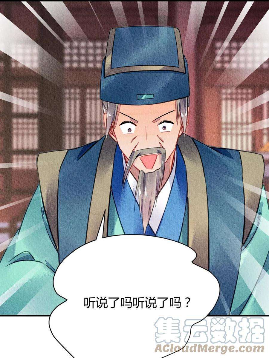 问丹朱066
