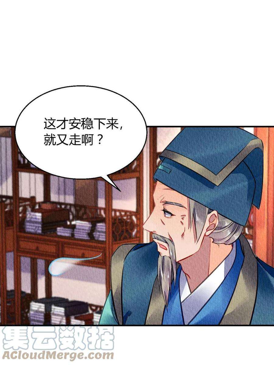 问丹朱066