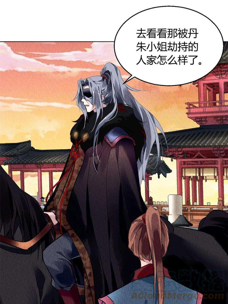 问丹朱066