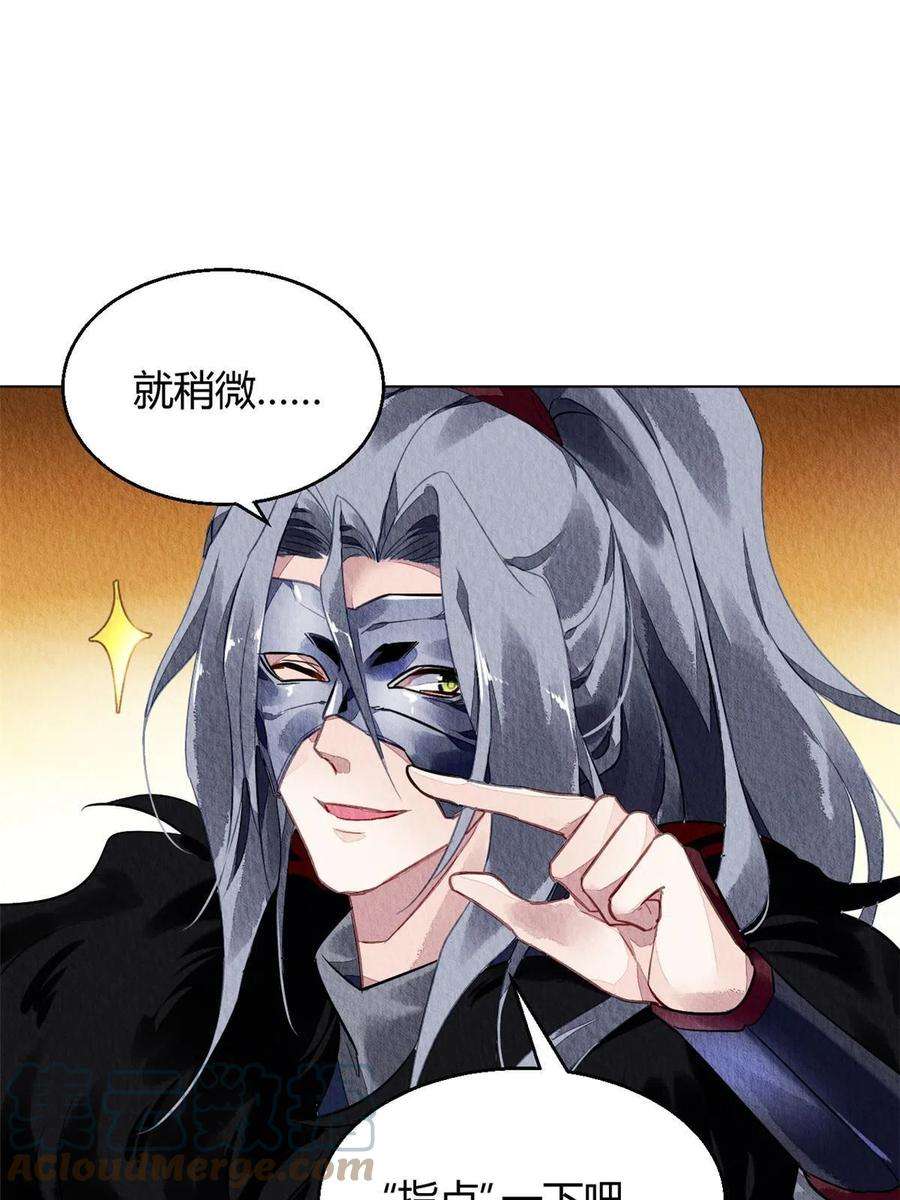 问丹朱066
