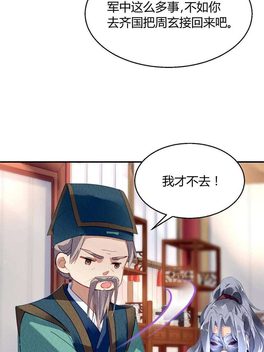 问丹朱066